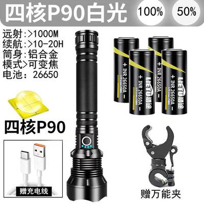正品90变焦超亮PED手电筒强光可电充户外远射多功能防爆防身L巡逻