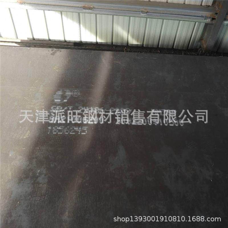 20厚耐磨板NM360天津现货供应可依板面切割零售火焰切割