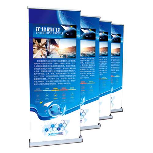水滴型铝合金易拉宝80x180宽底座门型展架广告架海报展架制作定制
