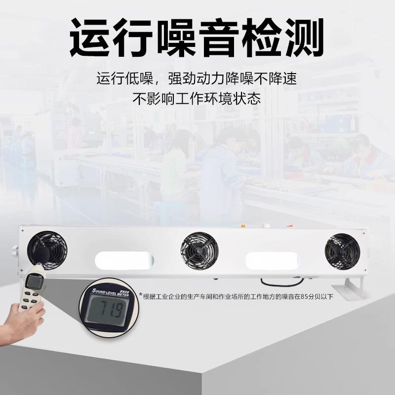 SL003悬挂离子风机除静电离子风扇工业静电消除器除尘台式吹风机