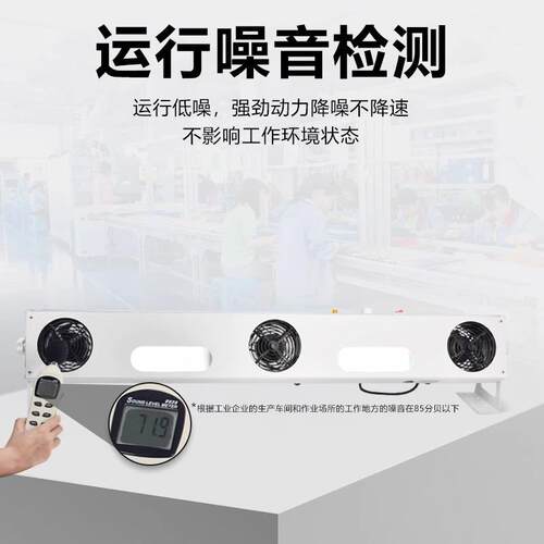 SL003悬挂离子风机除静电离子风扇工业静电消除器除尘台式吹风机