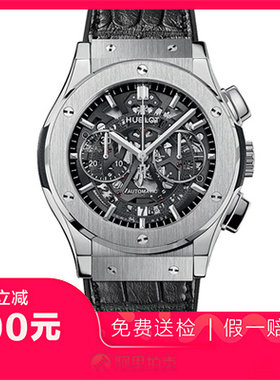 捡漏未使用99新宇舶经典融合月相自动机械男士腕表525.NX.0170