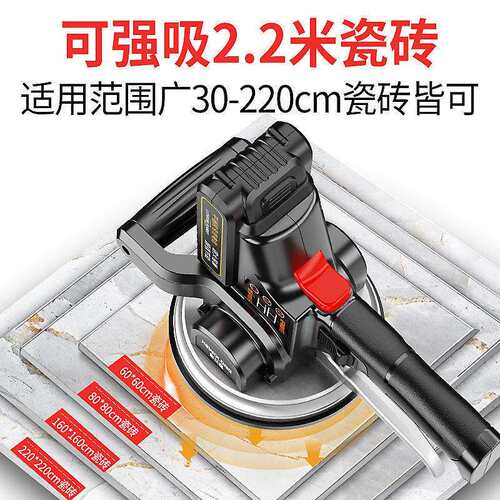 瓷砖平铺机大功率贴砖地砖墙砖震动器贴砖机铺贴地板工具