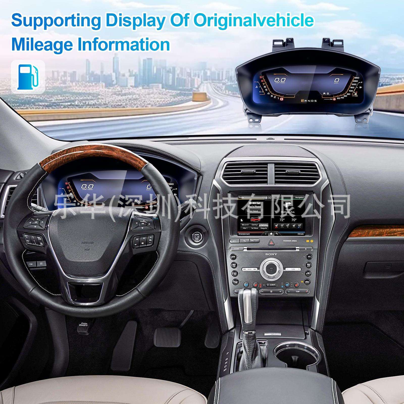 适用福特探险者17-18款液晶仪表显示器改装12.3寸内置carplay功能