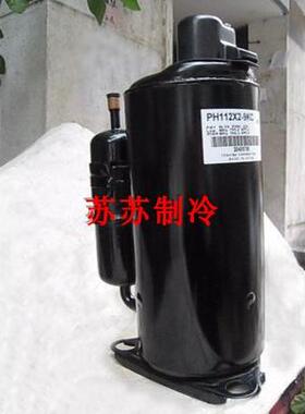 PH150X1C-8DZD2 PH165X1C PH160 PH170原装全新美芝1P匹压缩机