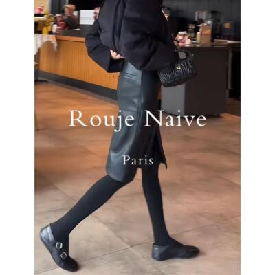 Rouje Naive黑色小皮裙子女春秋2026新款高端小个子包臀半身裙