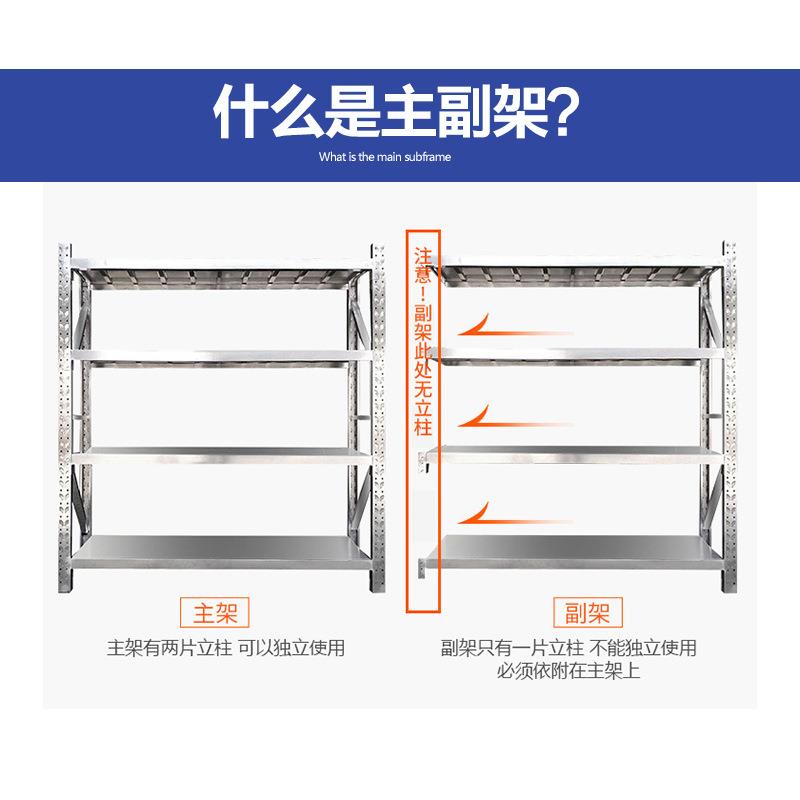 304不锈钢仓储货架商用冷库多层可调节储物架仓库铁架子防锈