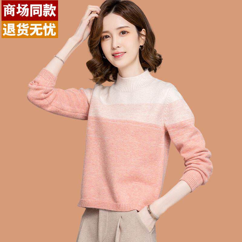 半高领羊毛打底衫女秋冬洋派爆款配裙子小个子短款毛衣2025年新款