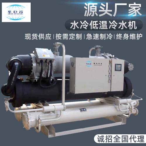 湖北品牌60HP水冷螺杆式冷水机80HP低温冷冻机组