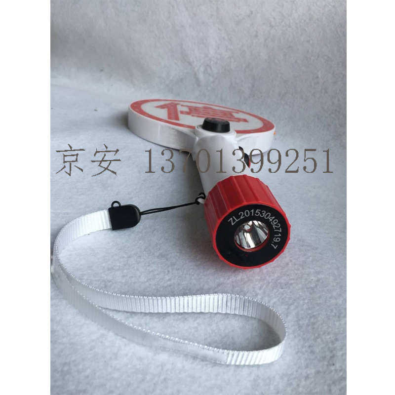 手持式停车示意牌 充电式LED停字牌 示意停车灯