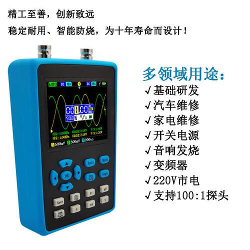 DSO2512G手持数字示波器120M带宽双通道便携信号发生器500采样率