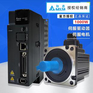 ASD-A3-1521-M 台达A3系列伺服驱动器 1500W功率 质保一年