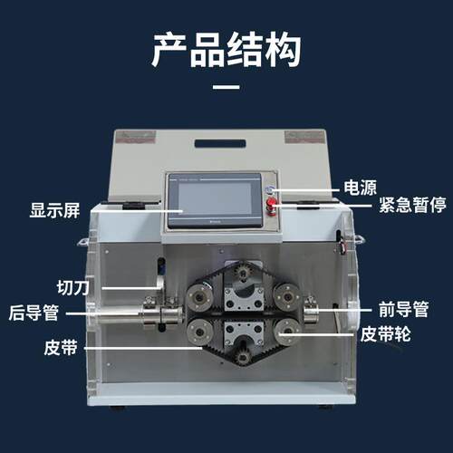 全自动波纹管切管机线束波纹管切管机精密波纹管切割机SA-W30