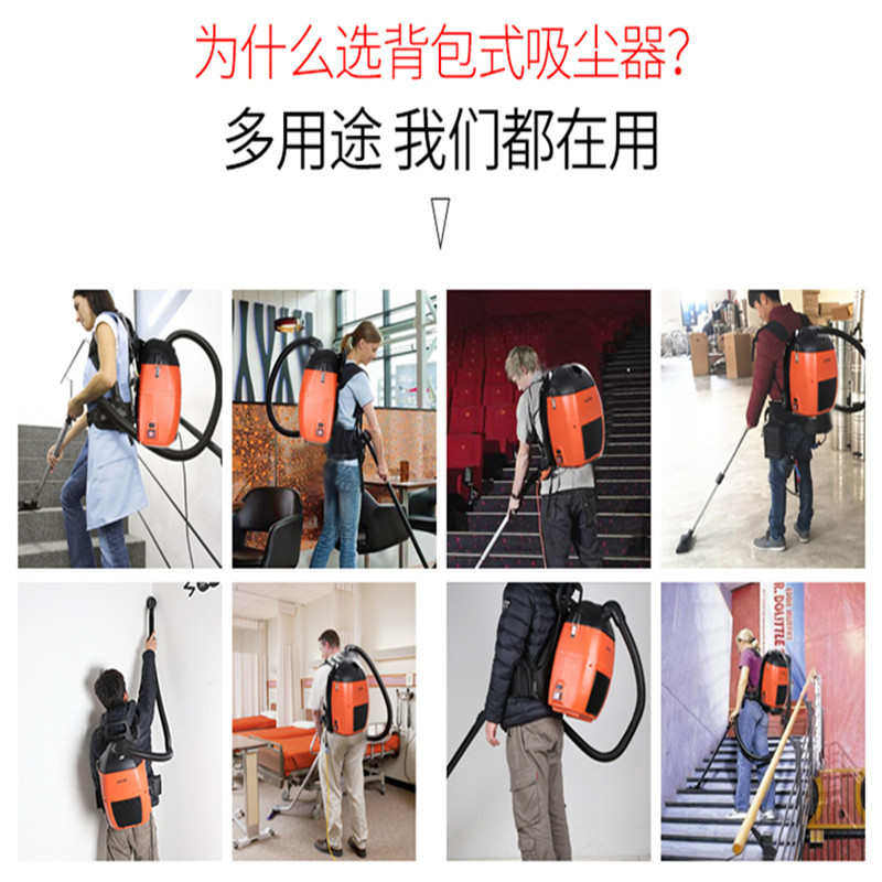 超宝BXC2A背式吸尘器 1000W肩带背负式高空楼梯钻孔手持吸灰机3L