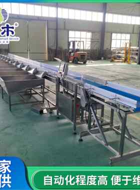 全自动重量分选机海鲜分选分类设备料盒式水产海鲜重量分选机
