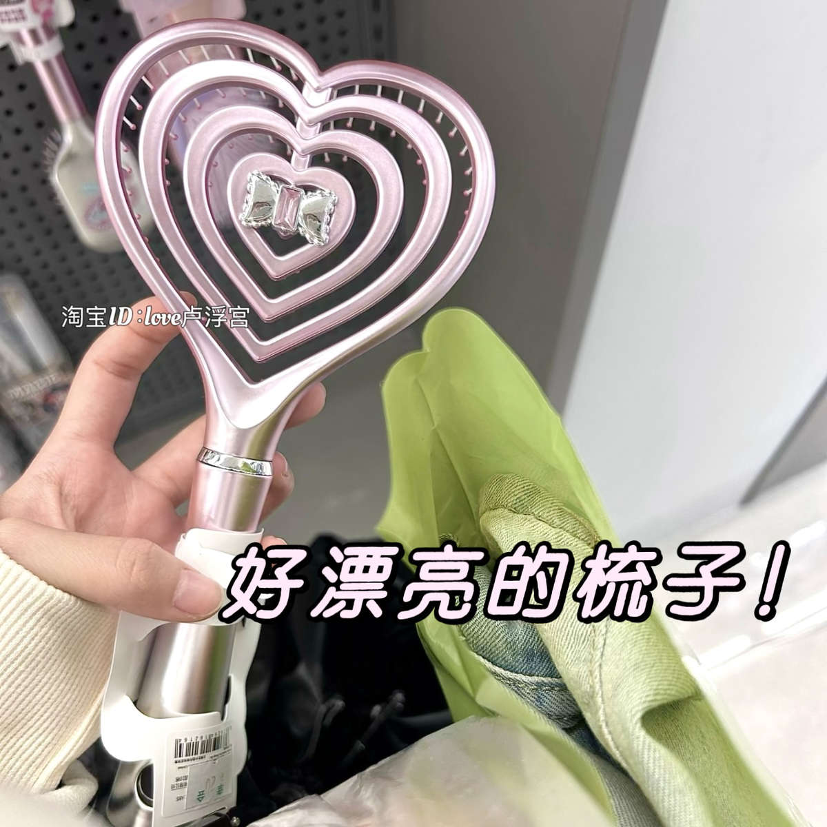 魔法棒一样的梳子！排骨梳子镂空按摩梳女防静电蓬松高颅可爱