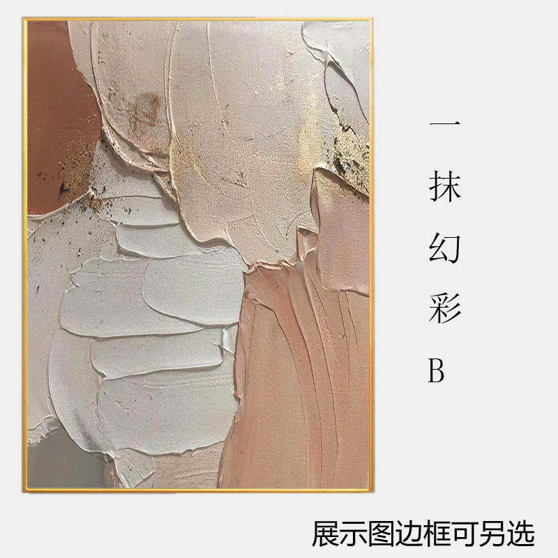 S228配电表箱装饰画竖版抽象艺术画弱电箱空气开关电闸遮挡画餐厅