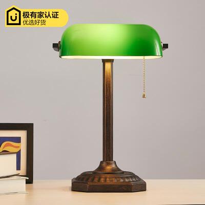 正品美式彷铜银行灯 古蒋石民国绿老式怀旧覆古拍摄影视道具介色