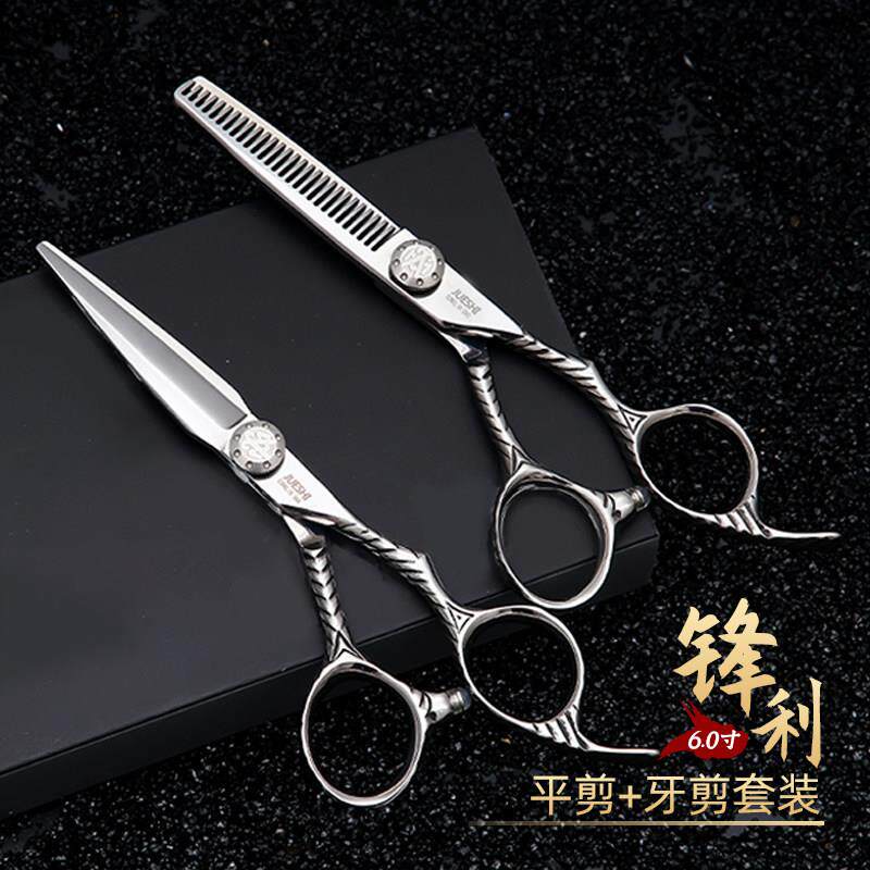 专业理髲剪刀美发剪平剪无痕牙剪柳叶鱼骨剪打薄剪发型师专用套装