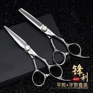 专业理髲剪刀美发剪平剪无痕牙剪柳叶鱼骨剪打薄剪发型师专用套装