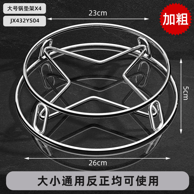 不锈钢厨房架子厨房清洁收纳架