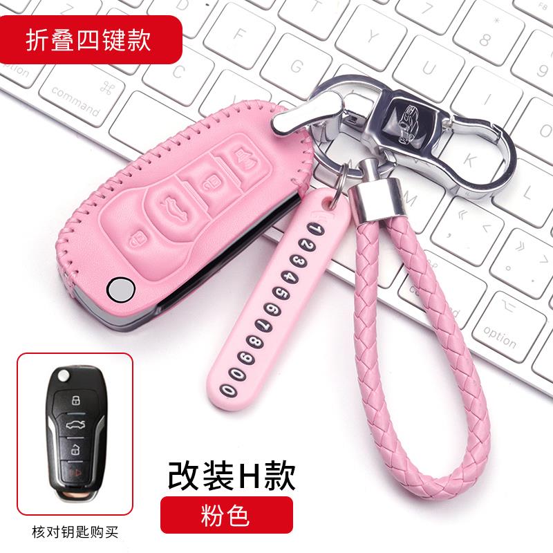 后配改装刀锋折叠新钥匙套专用DS壳VVDI高档KD铁将军汽车遥控包扣
