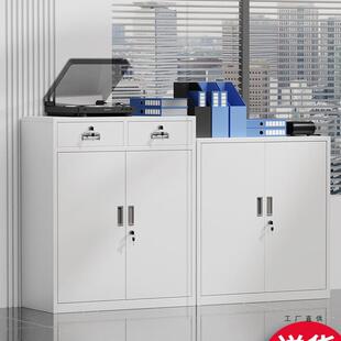 办公铁皮矮柜文件柜带锁抽屉收纳储物柜阳台小型工具柜子打印机柜