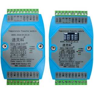 一体化温度变送器12路PT100热电偶NTC输入模块485通信双隔离RS28