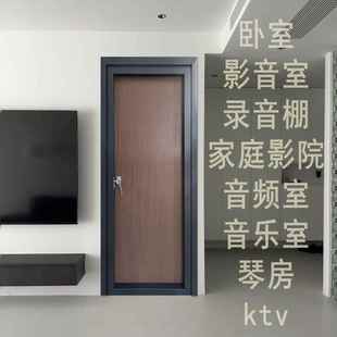 专业隔音门家庭影院影音室录音棚ktv酒吧入户卧室琴房鼓房隔声门