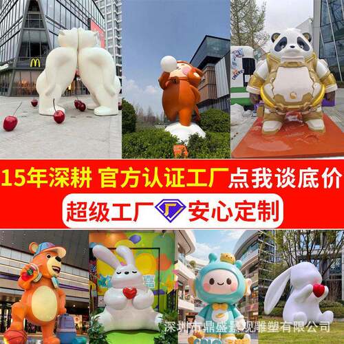 大型玻璃钢雕塑定制卡通户外人物商场商业街IP形象吉祥物美陈摆件
