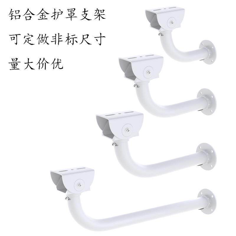 监控壁装铝合金支架室外重型大摄像机头L支架加长弯管支架29cm