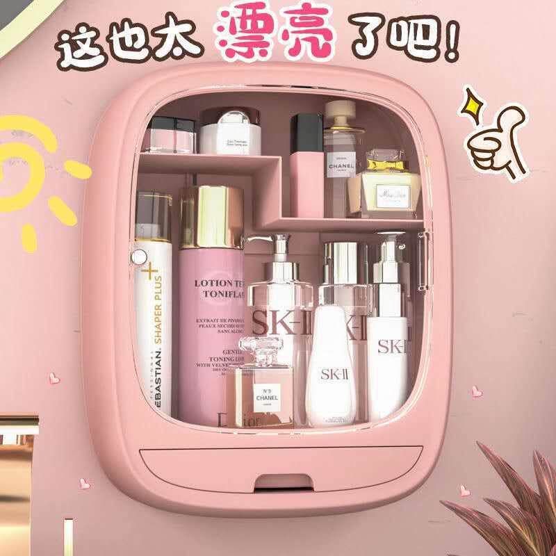 网红化妆品收纳盒壁挂式收纳架墙上浴室卫生间免打孔护肤品置物架