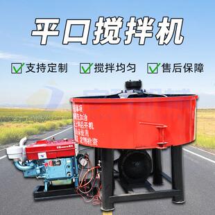 立式平口搅拌机JW500型柴油强制五立方二次水泥砂浆搅拌储存罐