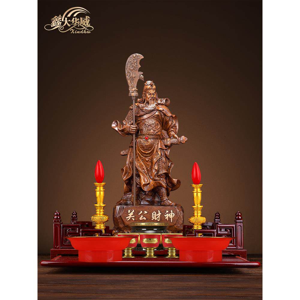 关羽武财神关公摆件招财财神爷关二哥爷家用店铺请关公像供奉神像