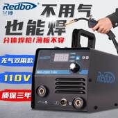 一兰博11焊0v家用无气二保焊机弧220v8小型两用体电机氩焊机