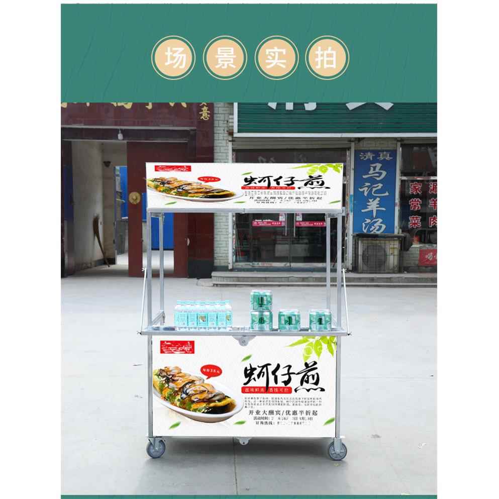 移动折叠地摊车铁镀锌摆摊小推车加厚夜市热卤菜卤味熟食手推餐车