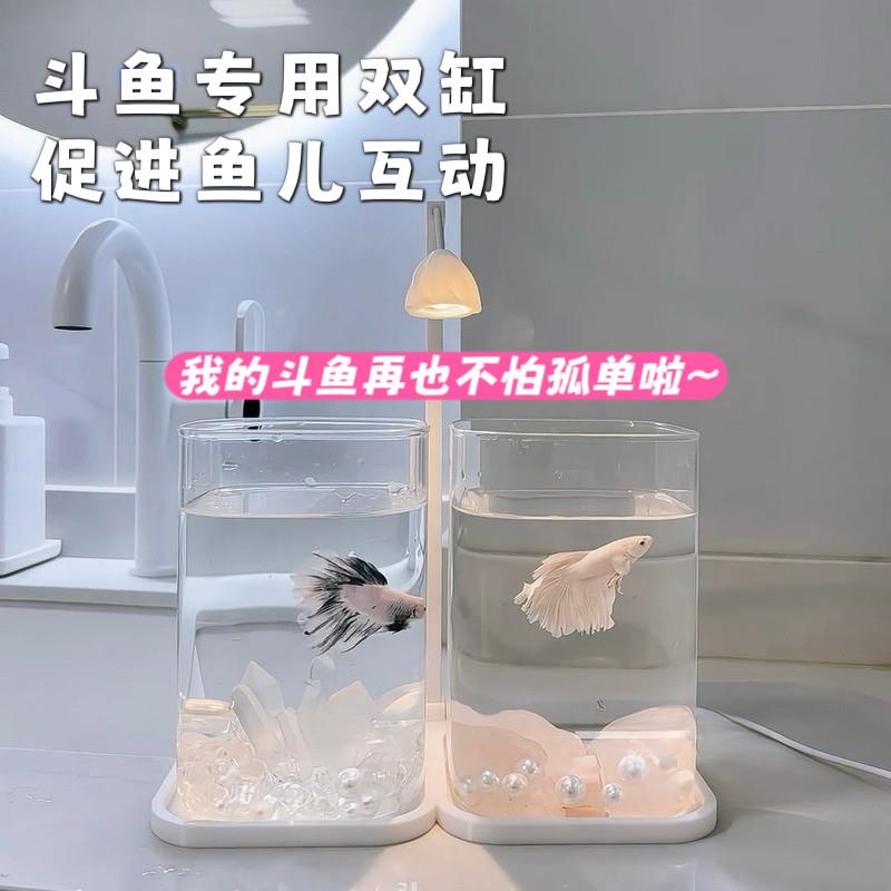 斗鱼专用双缸鱼缸新款高透客厅迷你小型造景玻璃桌面双格创意生态
