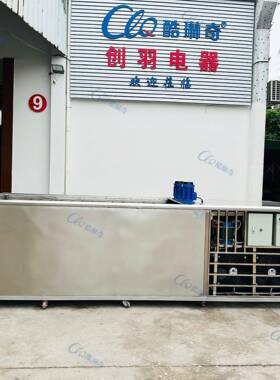 出口工业全自动降温海岛用冰砖机1-10吨冰块机Ice brick machine