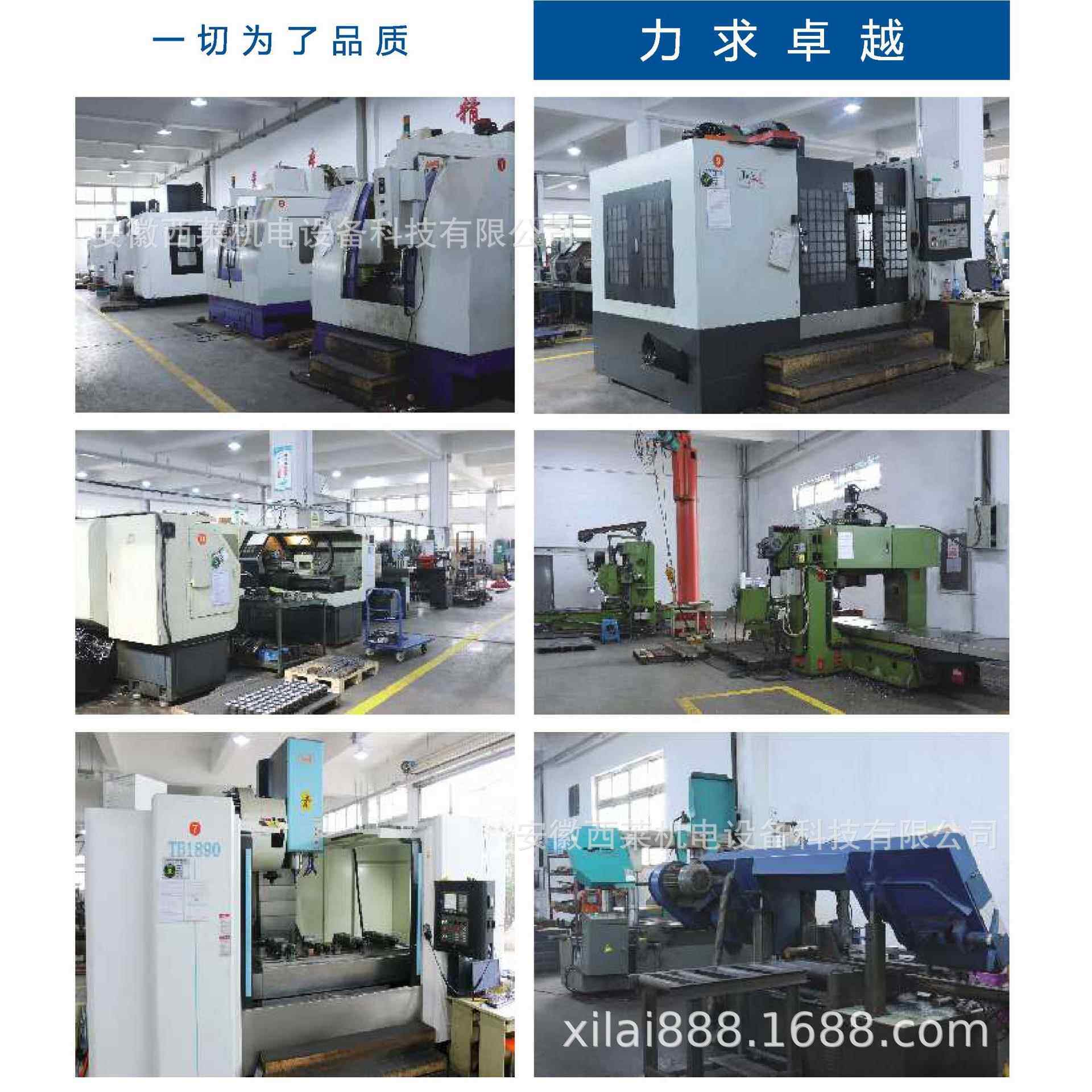 艾默克/移模臂夹模器/订制/冲压模工装夹具/举模导轨