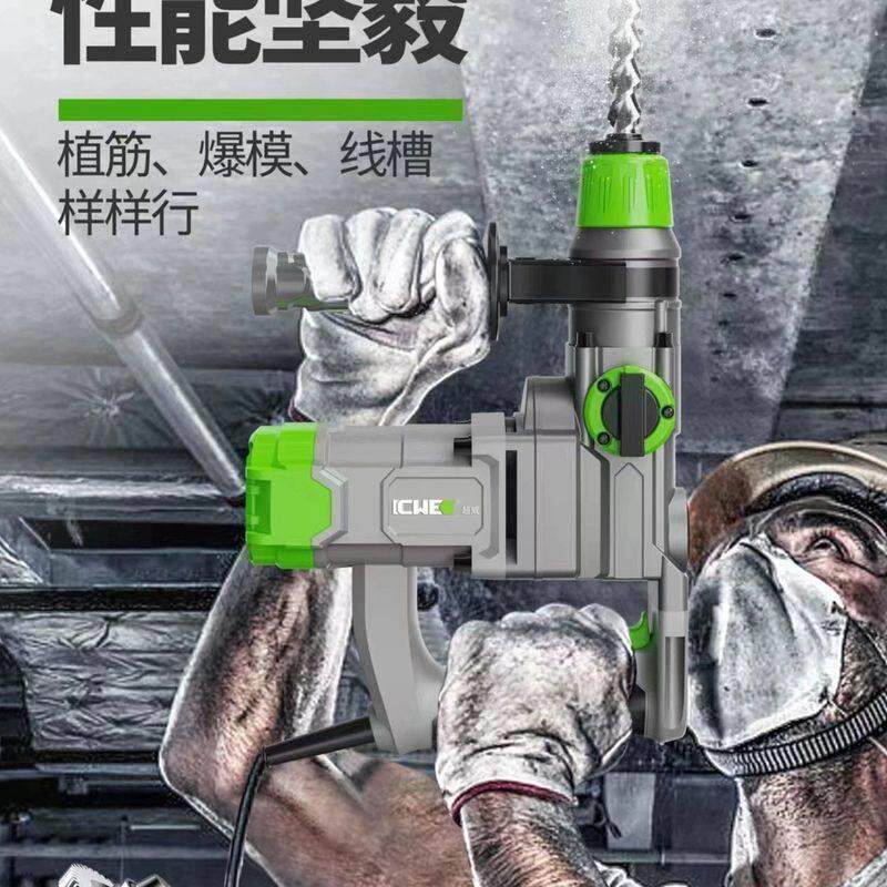 超威电锤钻V32带离合冲击钻多功能电镐打孔机水电剔槽单用双用包
