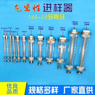 10ml气密性注射进样器氯离子水泥测定分析仪内置生化滴定仪注射泵