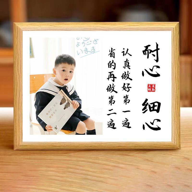 diy学习学习鼓励DIY亲子装饰画