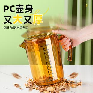 整箱塑料冷水壶耐高温凉水壶凉白开水壶饮料桶大容量茶壶商用
