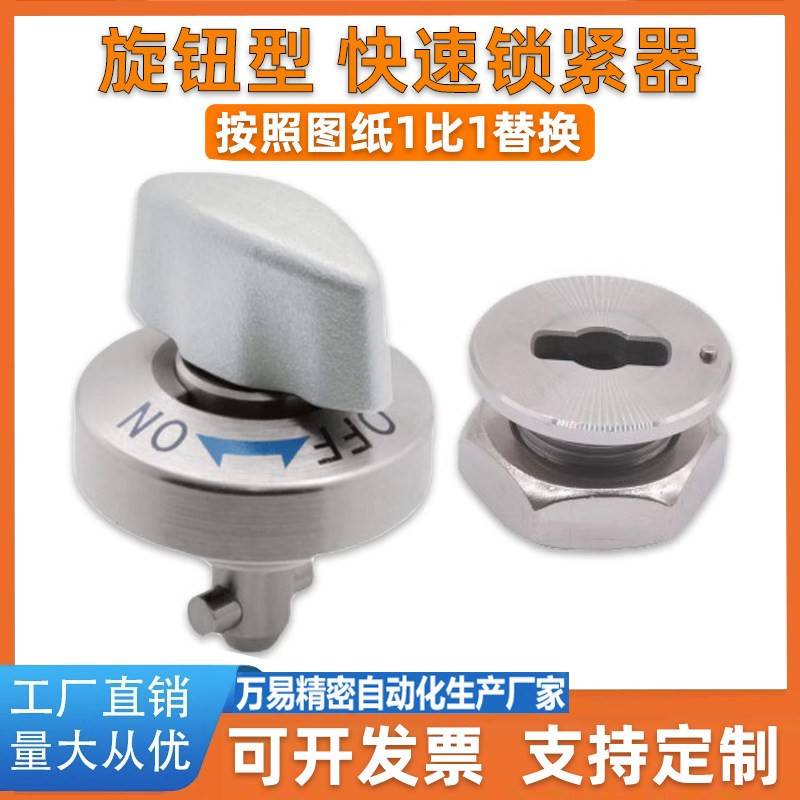 凸轮套快速锁紧器 E-BLL01-E-BLL11-E-BLL17-E-BLL21-10-12-14-20