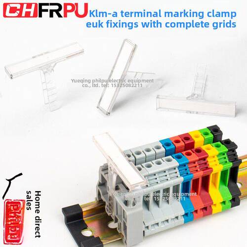 轨道型Uk端子座配件透明标记夹Klm-A夹轨固定Euk匹配B3标牌