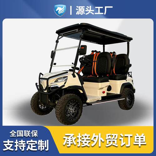 新款升级版高尔夫球车户外旅游露营观光车楼盘看房接待车超长续航