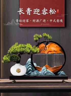 迎客松流沙画摆件客厅玄关办公室桌面茶室装饰品开业乔迁新居礼品