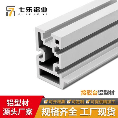 4534接驳台铝材 铝合金导轨工业型材接驳台流水线平皮带4534铝材