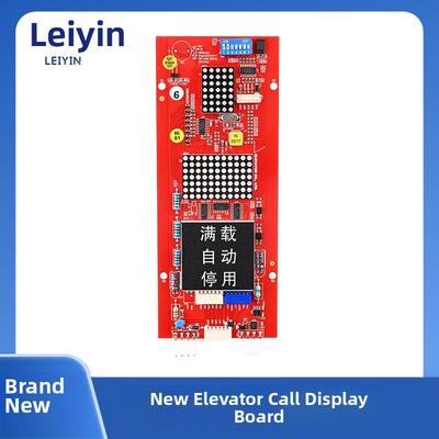 HIP-CMO适用上海现代电梯外呼板显示板STVF7/5系HIPD-CAN V3.2