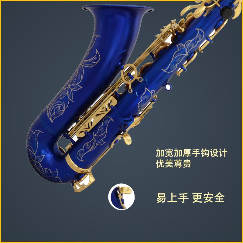 萨克斯管斯伊漆尔曼次中音萨克UQW亚光蓝金键次中音萨克斯管管SAX